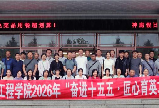 72779太阳集团开展2026年教职工暑期团建活动