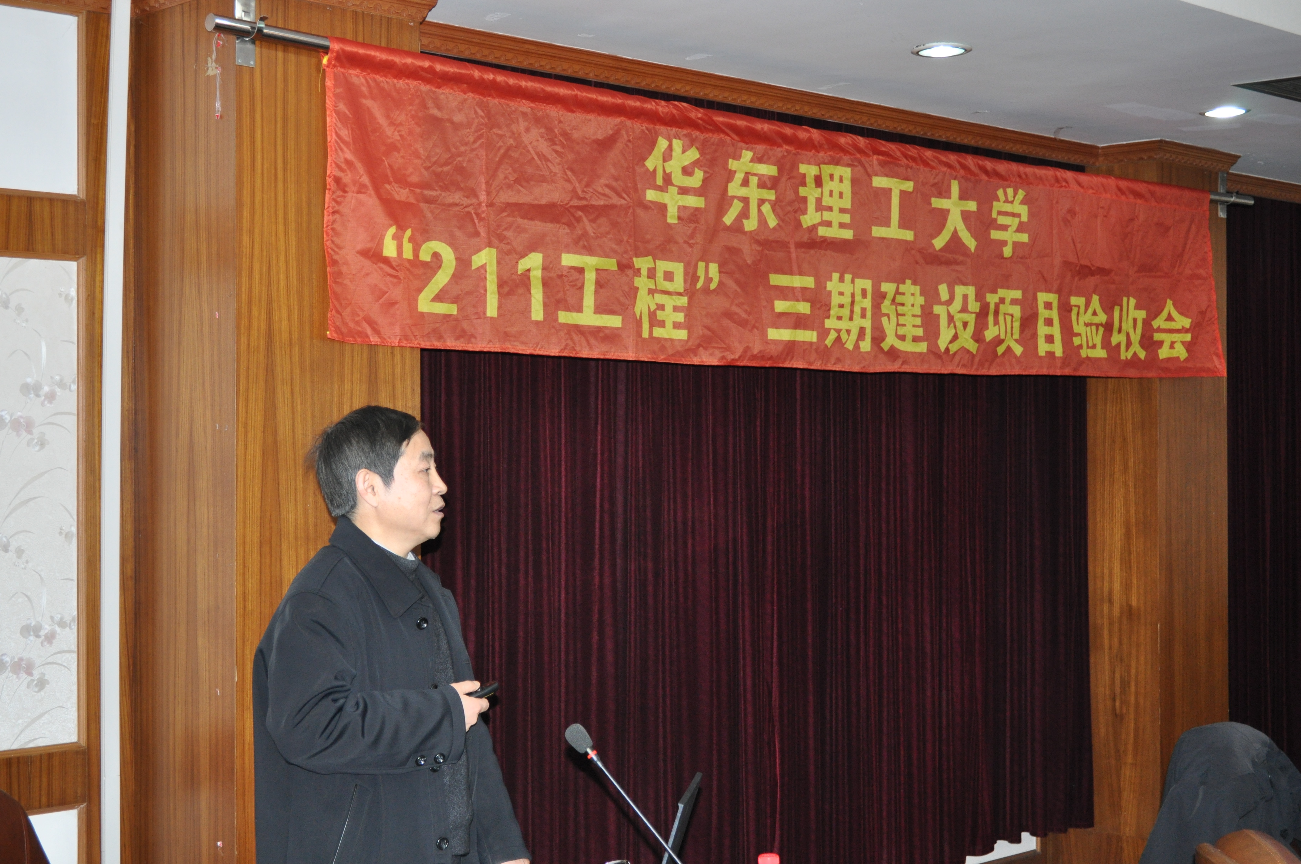 项目负责人生物工程学院经理张元兴教授汇报工作