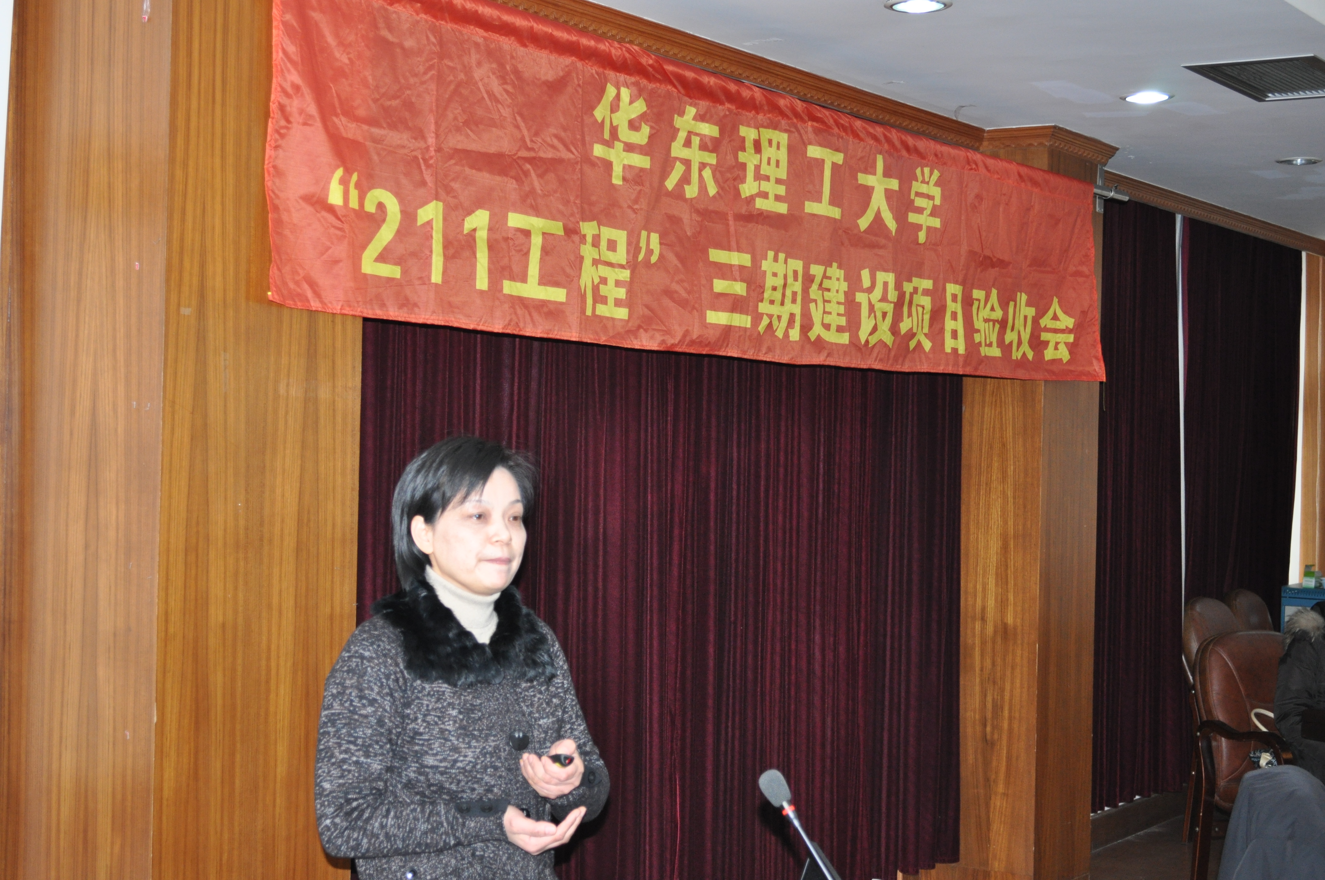 项目负责人suncitygroup太阳集团常务副经理徐玉芳教授汇报工作